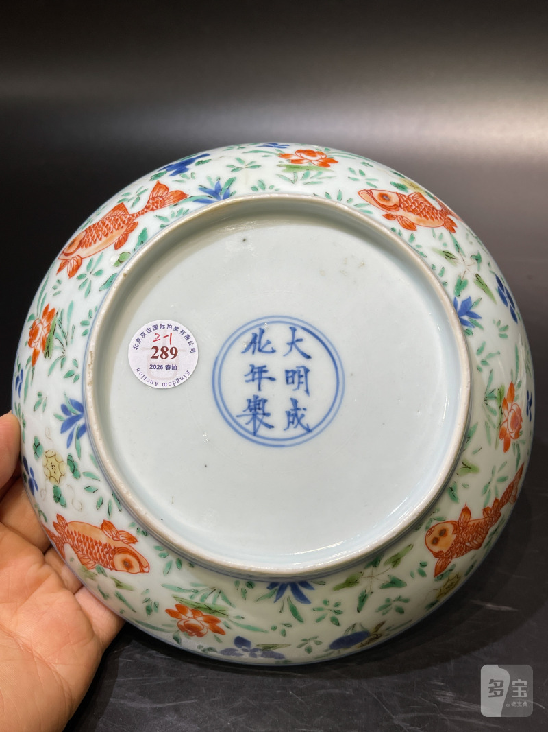 清康熙 青花五彩鱼藻纹盘一对 - 图28